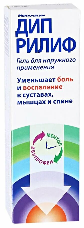Дип рилиф 100,0 гель. Дип рилиф (гель 50г туба наруж ) mentholatum-великобритания. Дип рилиф 100,0 гель. Дип рилиф гель в спб. Гель наружный обезболивающий.