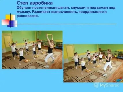 Спуститься с нее