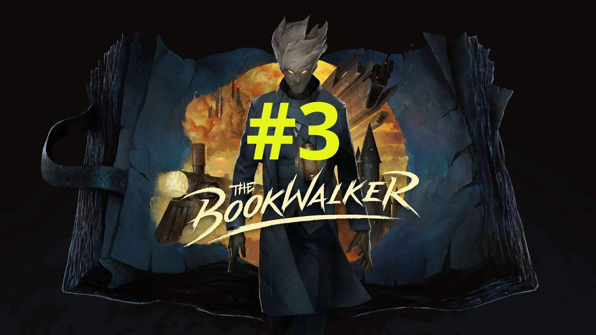 The book walker игра. The bookwalker: thief of tales. Bookwalker игра. The bookwalker nintendo. Bookwalker.