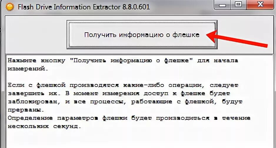 Information extractor