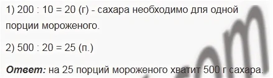 Задумали трехзначное число
