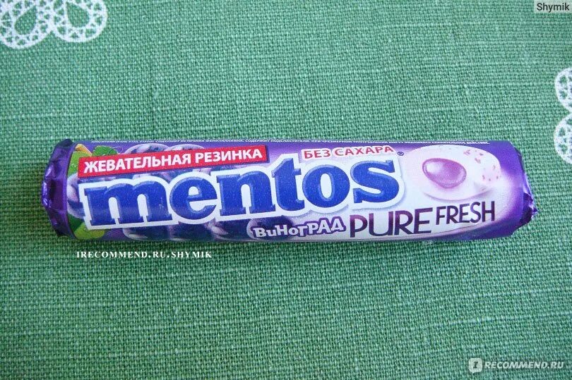 Ментос жевательная резинка. Mentos жевательная резинка виноград. Жвачка ментос виноград. Виноградная жвачка ментос. Жвачка с виноградом