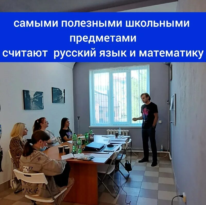 чем полезна школа