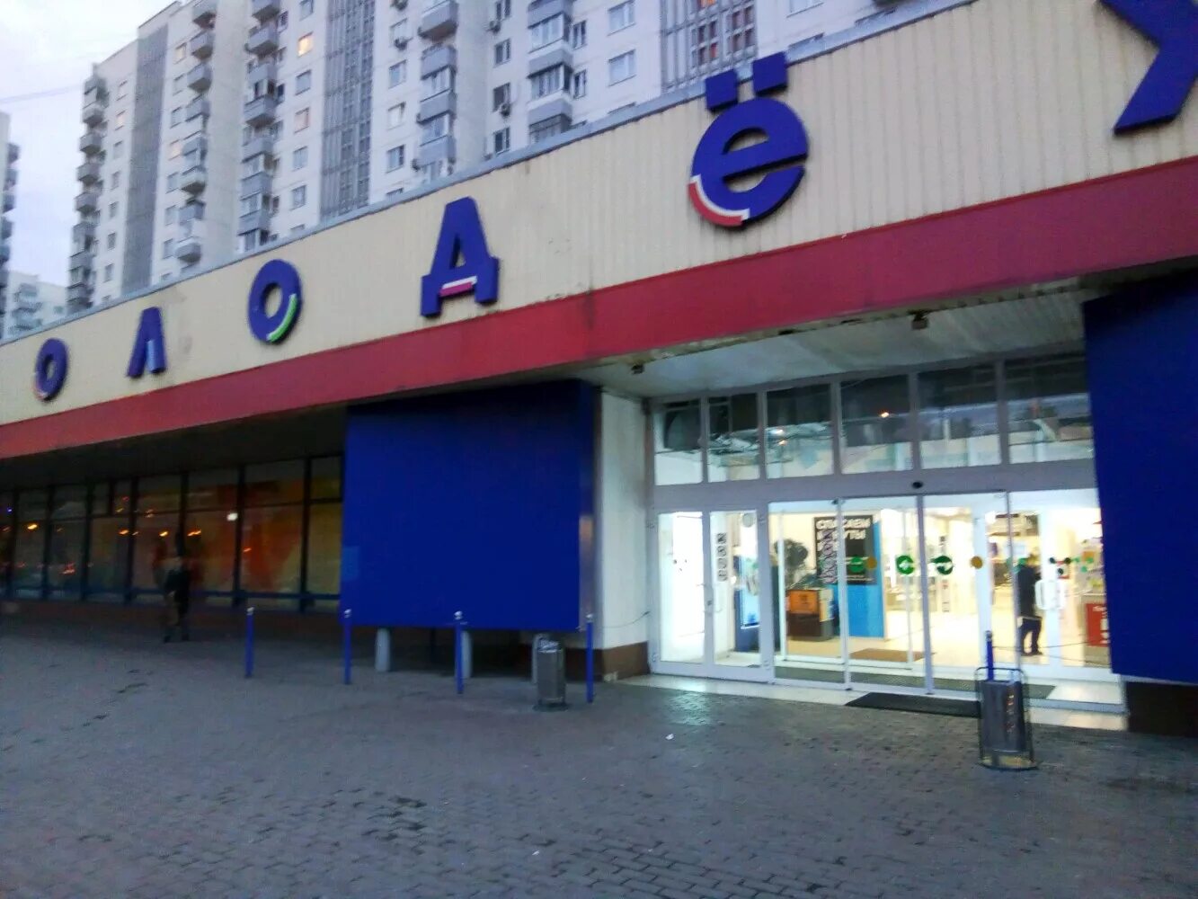 lady & gentleman CITY, магазин одежды, Можайское ш., 31, корп. 1, Москва, Россия
