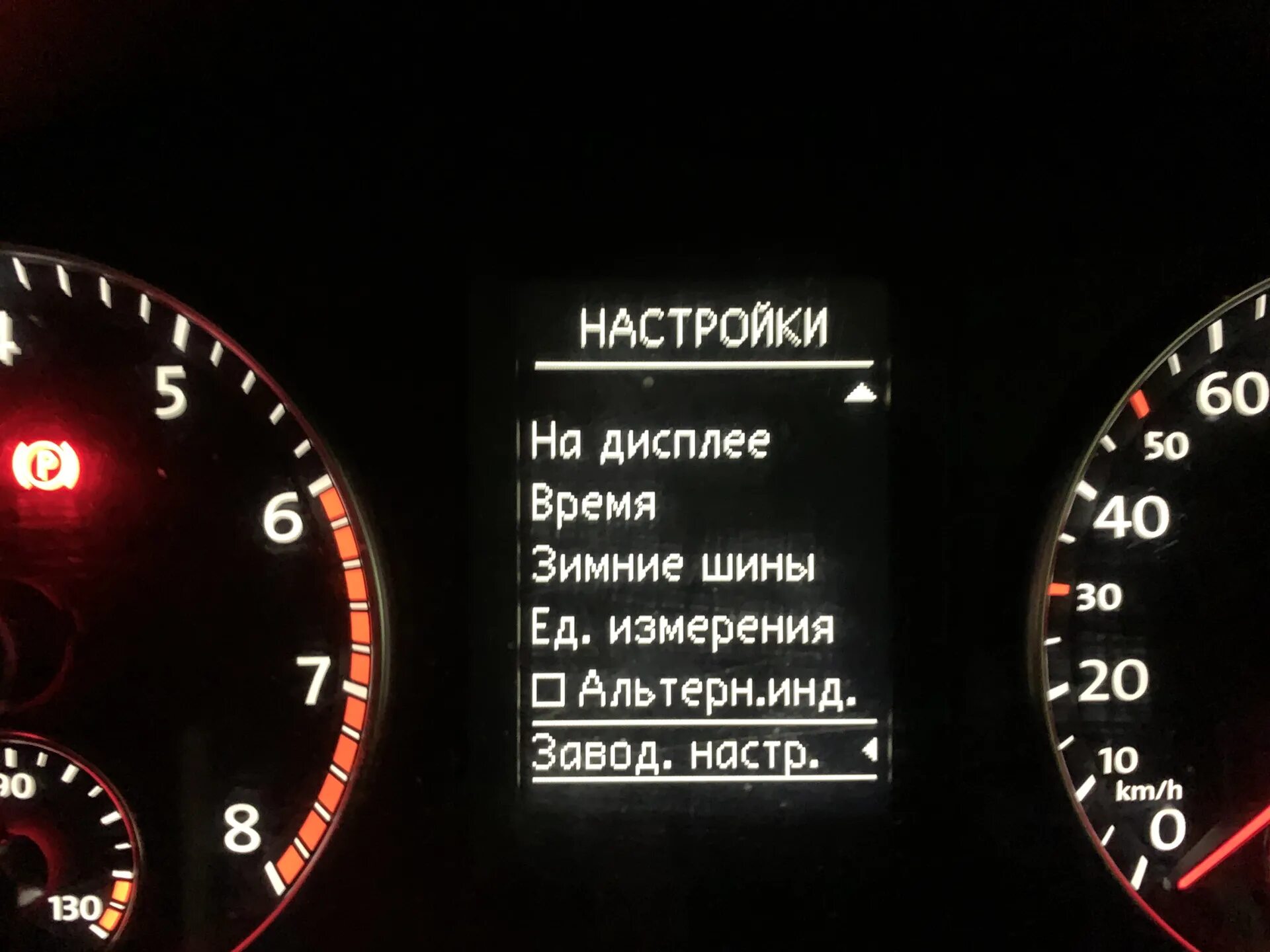 Вывод температуры на экран. Приборка МФА Джетта 6. Меню MFA +. Активация меню спорт е60. Активация меню спорт БМВ е90.