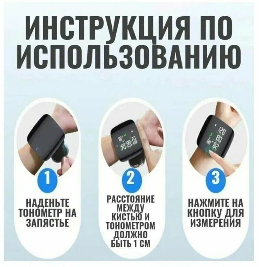 Intelli system тонометр web306. Intelli system тонометр web306. Голосовой тонометр со встроенным аккумулятором web306. Автоматический цифровой тонометр на запястье web 306. Голосовой тонометр со встроенным аккумулятором web306.