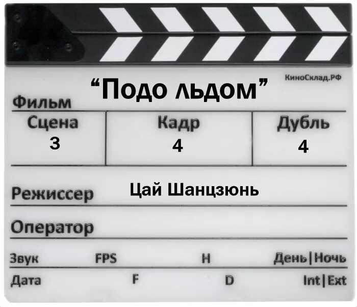 Дубль значение