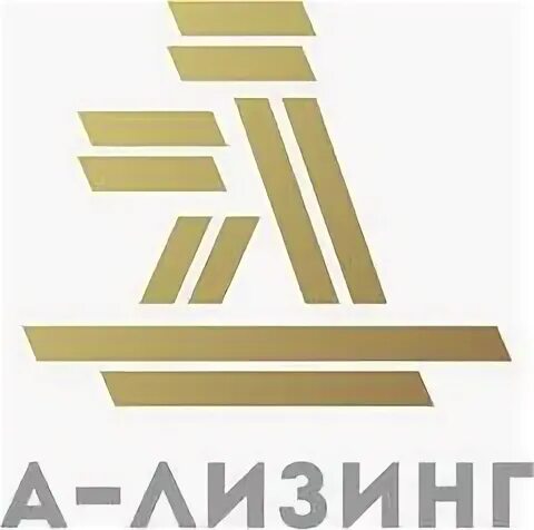 А лизинг