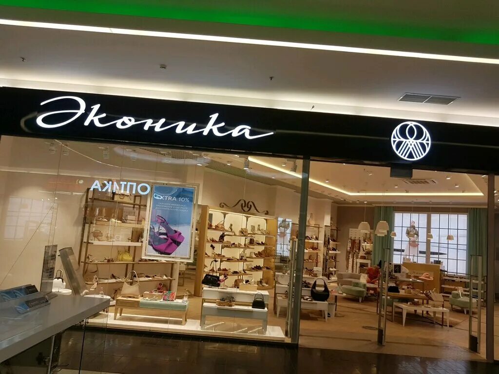 Жемчужная плаза магазины косметики. Магазин эконика в спб. Санкт-петербург, петергофское ш. Петергофское шоссе 51 питомник. Парикмахерская mitch балтийская жемчужина.