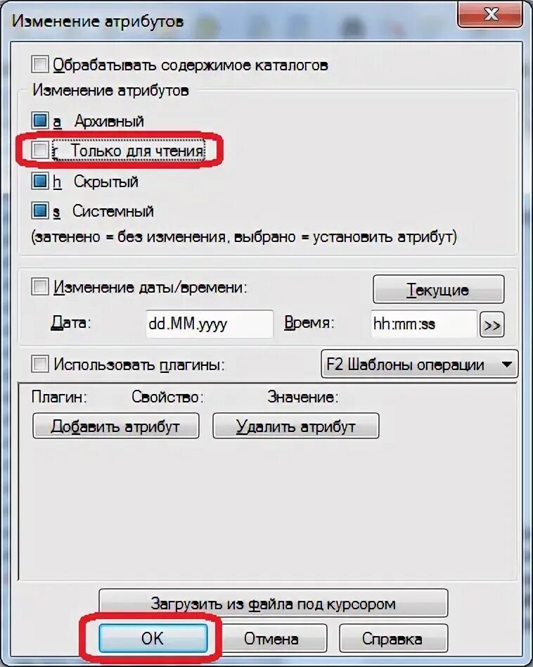 Js удалить атрибут. Js удалить атрибут