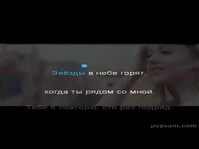 Спектакль окончен караоке