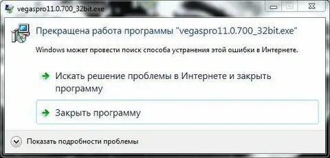 Запустить без установки