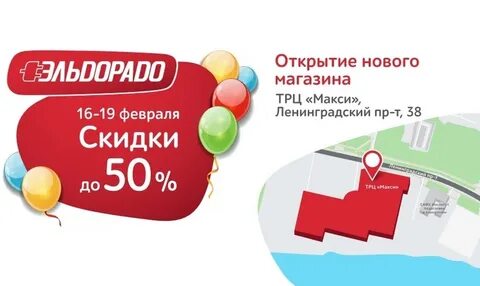 Сколько открыто новых