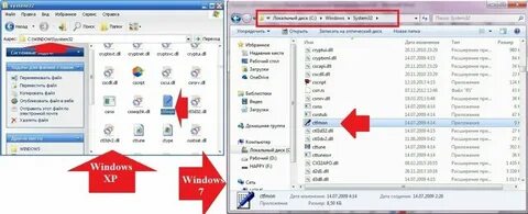 Расширение exe