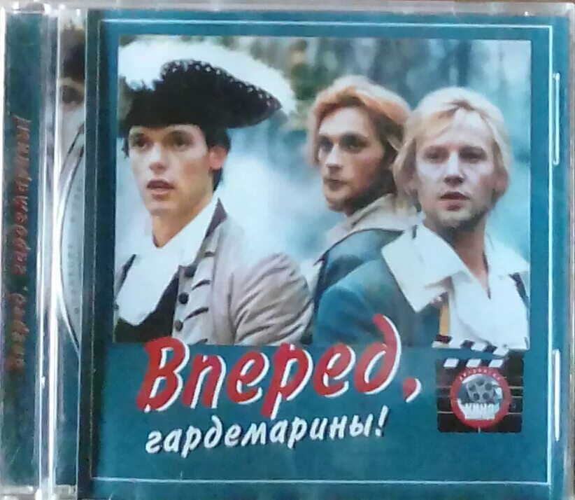 Краткое содержание гардемарины вперед. Краткое содержание гардемарины вперед