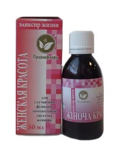 Препарат для мочеполовой системы для женщин