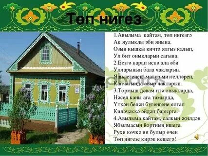 Кайтсам эгэр туган