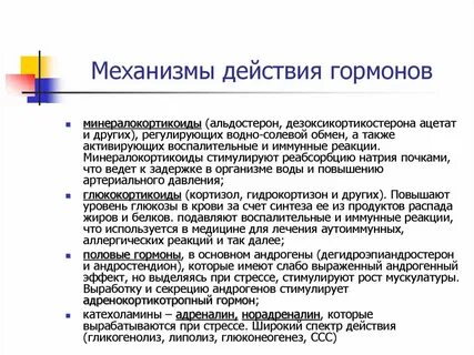 Андростендион это
