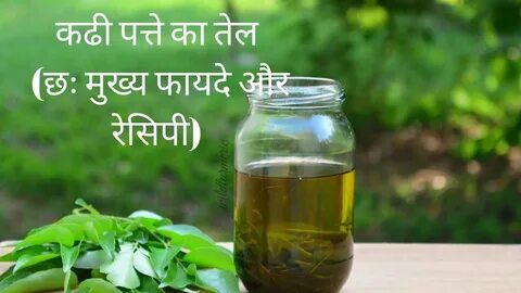 Leaf oil
