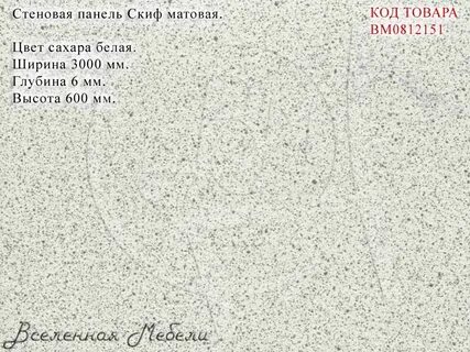 Цвет сахара это какой