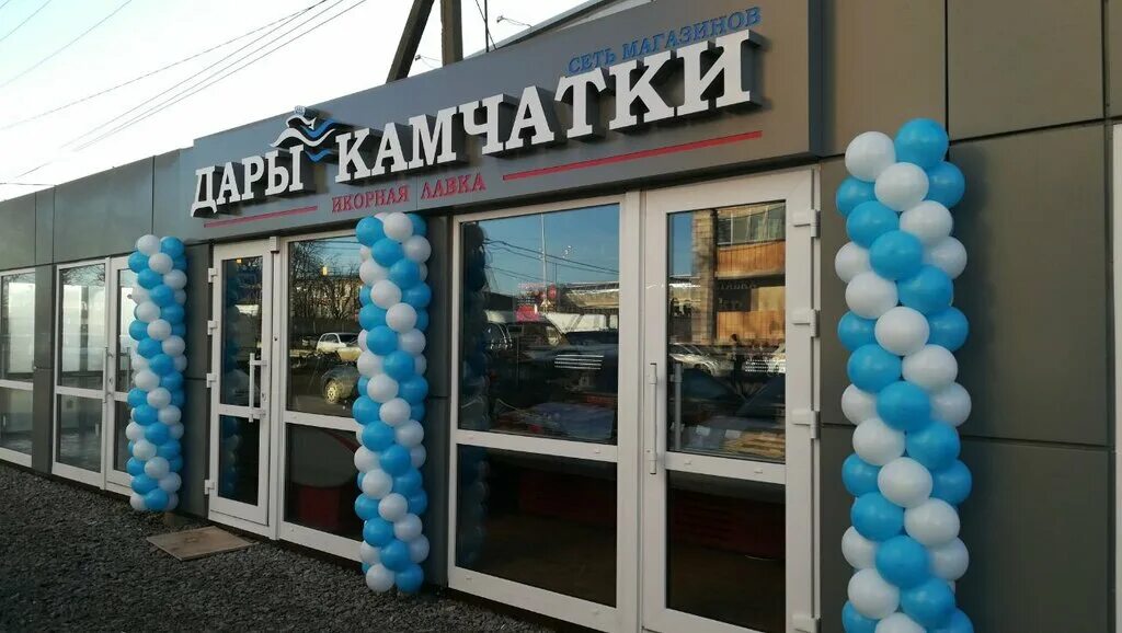 Tsentr reklamy Lotsman, advertising agency, Kursk, Tsentralny okrug, Sadovaya ul