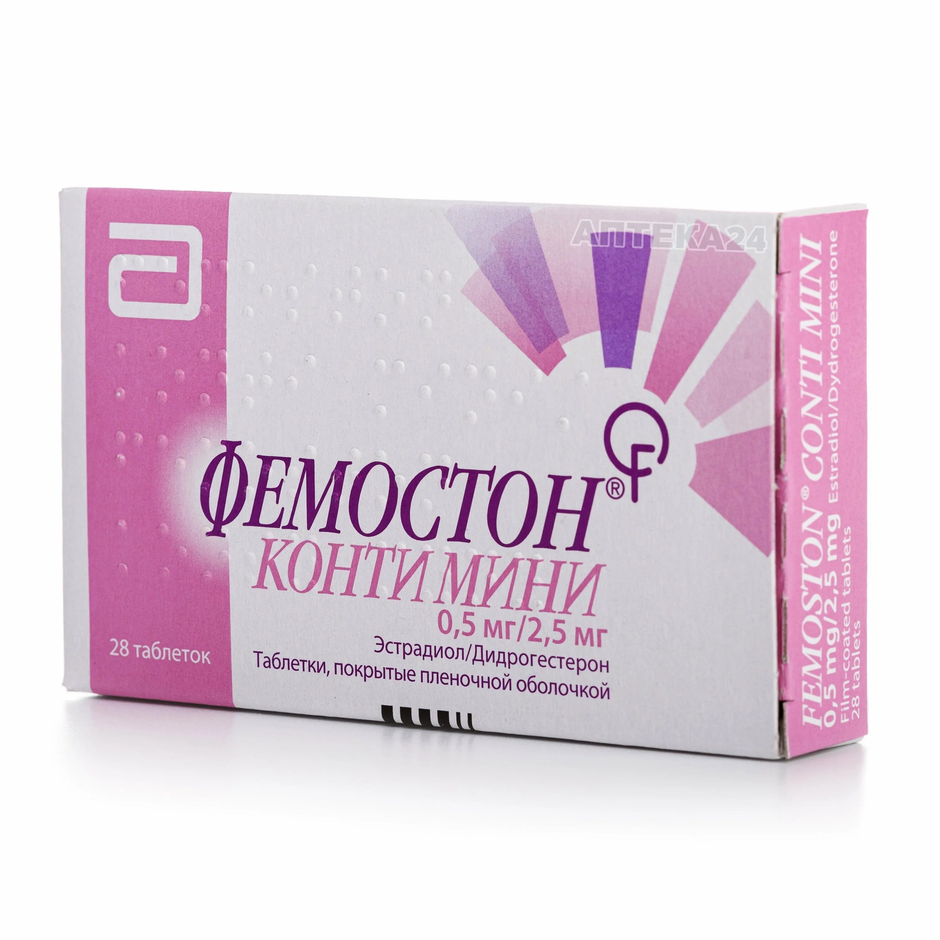 Фемостон 5. Фемостон 1/10 инструкция. Фемостон 1/5 мини. Фемостон таблетки. 5/2.
