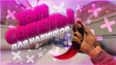 Стандофф 2 топ