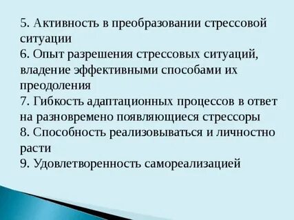 Ситуации владения