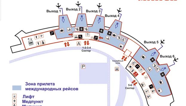 Национальный аэропорт минск прилеты сегодня. Схема аэропорта Минск. Схема аэропорта Минск 2. План аэропорта Минск национальный. Схема аэропорта Минск национальный 6 сектор.