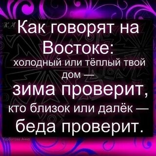 Кто же ближний