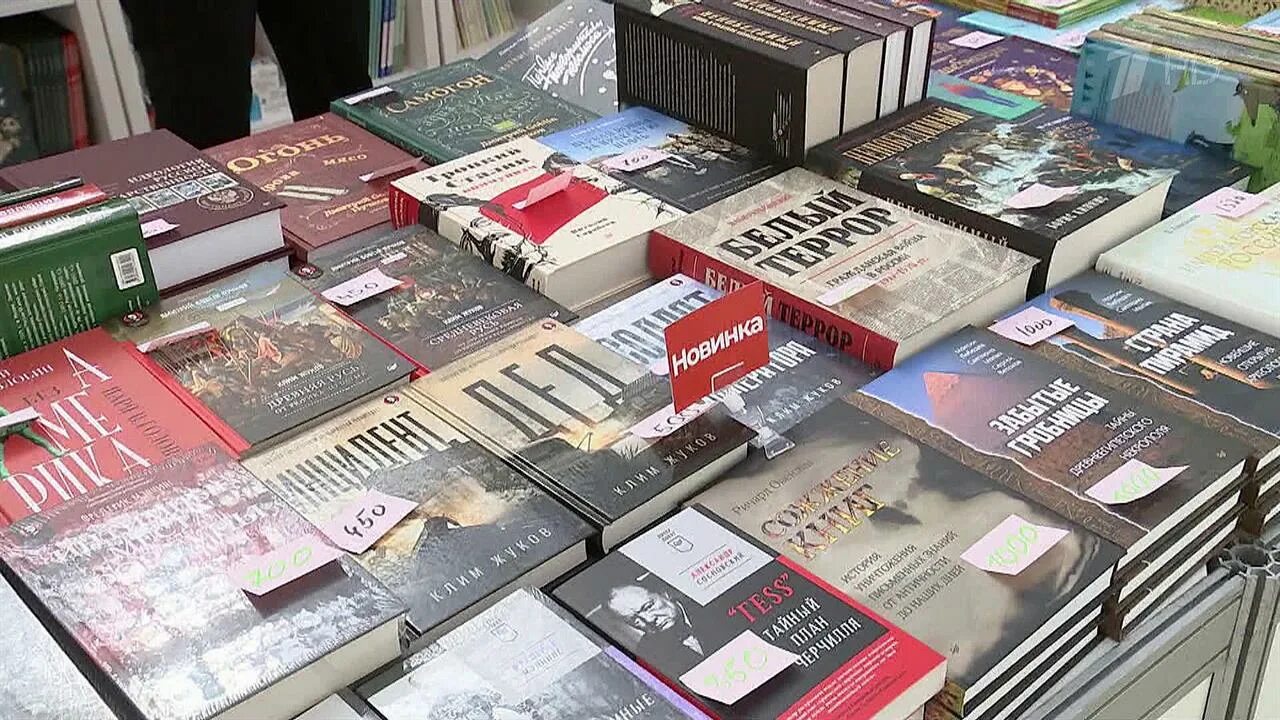 Московская Международная книжная выставка-ярмарка. Московская Международная книжная ярмарка. Книжная ярмарка в Москве 2022. Московская Международная книжная выставка-ярмарка (ММКВЯ) 2022.