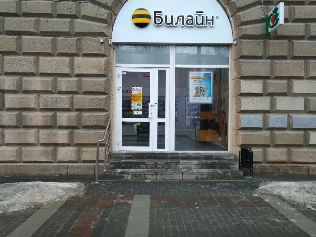 Доставка еды "Coffee Like" - Комсомольская, 10 в Волгоград - 2025 - меню, телефо