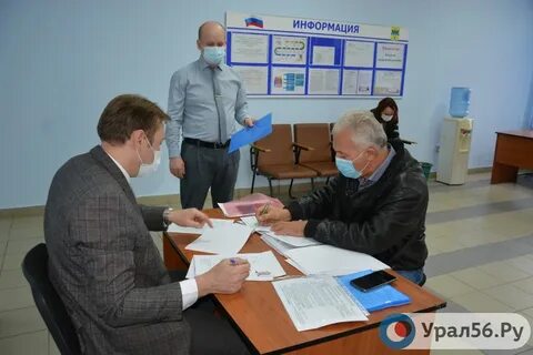 Оренбург прием