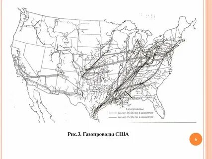 Транспортные магистрали сша
