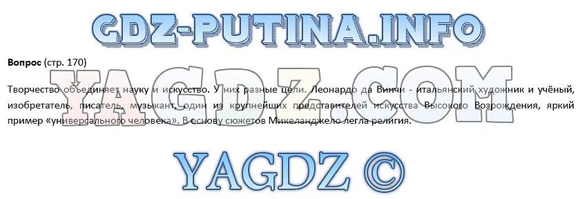 Обществознание 6 класс параграф 17 пересказ. Обществознание 6 класс барабанов. Таблица по обществознанию 6 класс.