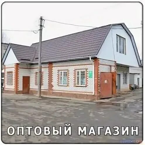 Магазин новинка уварово. Магазин новинка уварово