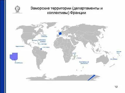 Какие территории принадлежат франции