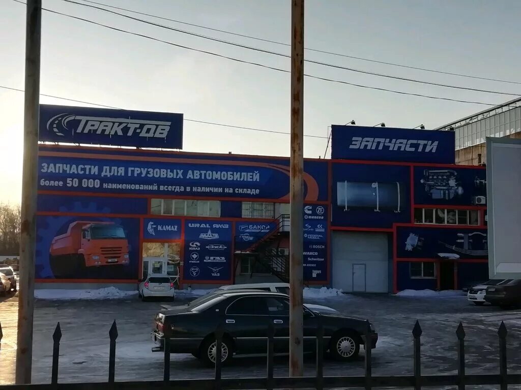 Автозапчасти хабаровская 2. Трак дв хабаровск. Улица индустриальная 5, хабаровск. Трак дв хабаровск. Автокомплекс.