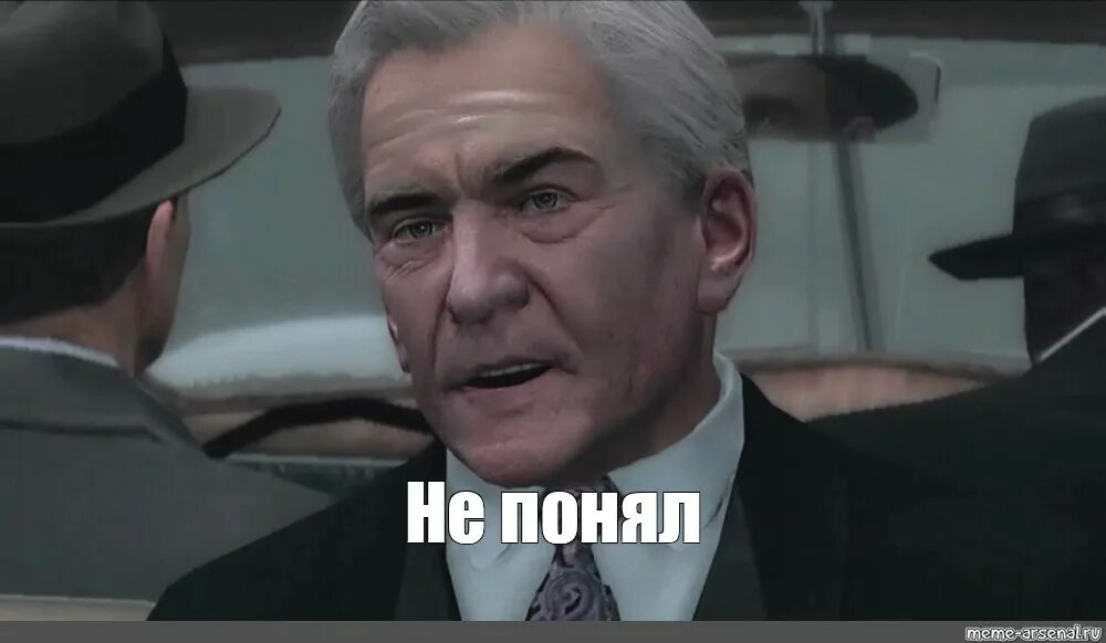 Понял осознал. Лео Галанте мафия 2. Ты понял Мем. Мемы понимаю. Не понял Мем.