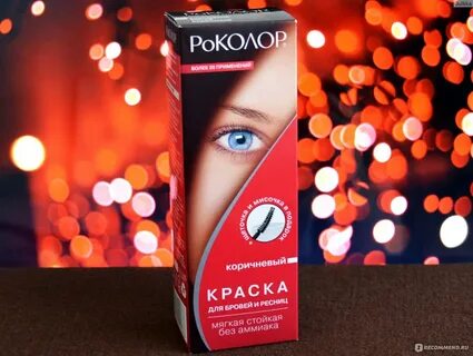 Любимы краска