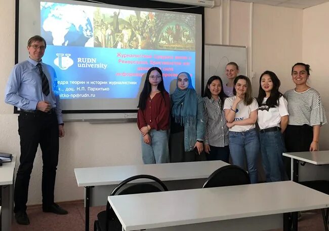 Рудн факультет журналистики. Рудн филологический факультет внутри. Рудн факультет журналистики. Планета юго запад рудн. Рудн филологический факультет логотип.