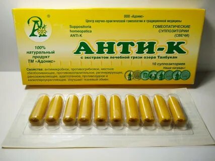 Простаденом свечи инструкция