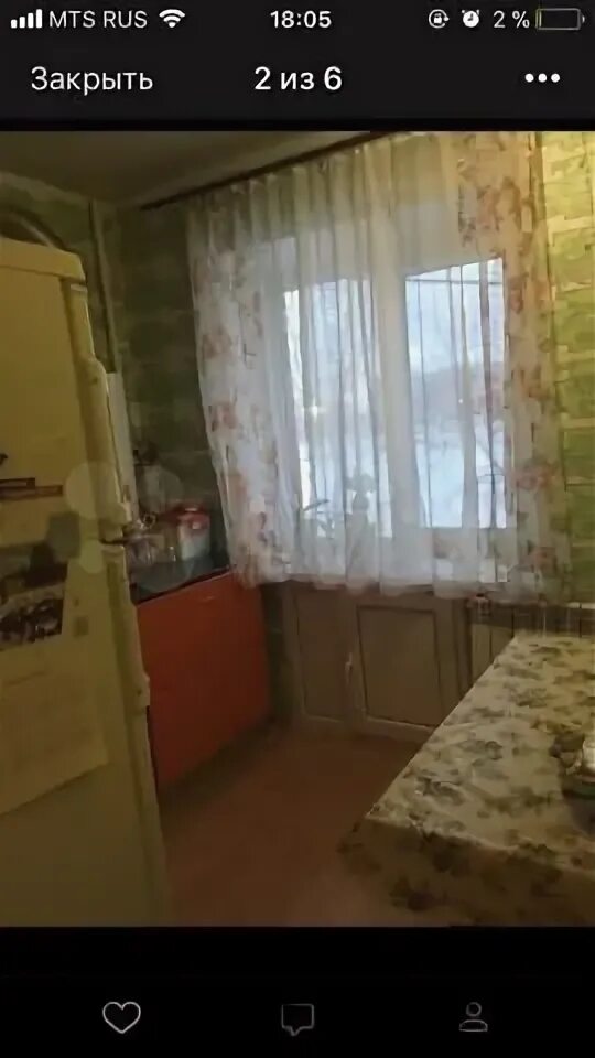 Посёлок нижнее якеево. Татарстана 21 актюбинский. Авито дома актюбинский. Авито актюбинский азнакаевский квартира. Пос благодатный кемеровского р-на.