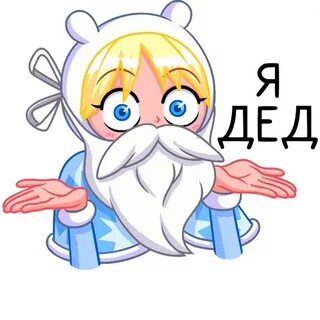 Стикер снегурочка