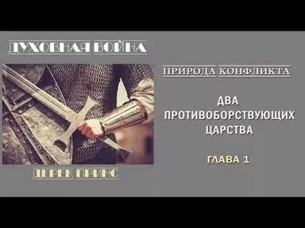 Орудие для защиты нападения