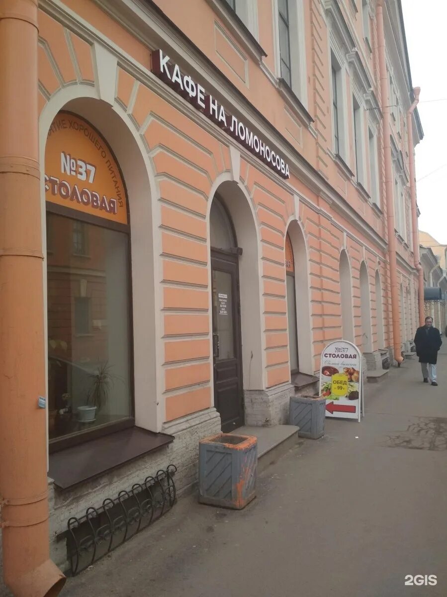 Ломоносов 3 санкт петербург. Отель ломоносова букинг. Ломоносова 3 санкт-петербург отель. Ломоносов 3 санкт петербург. Улица ломоносова дом 3 санкт-петербург.