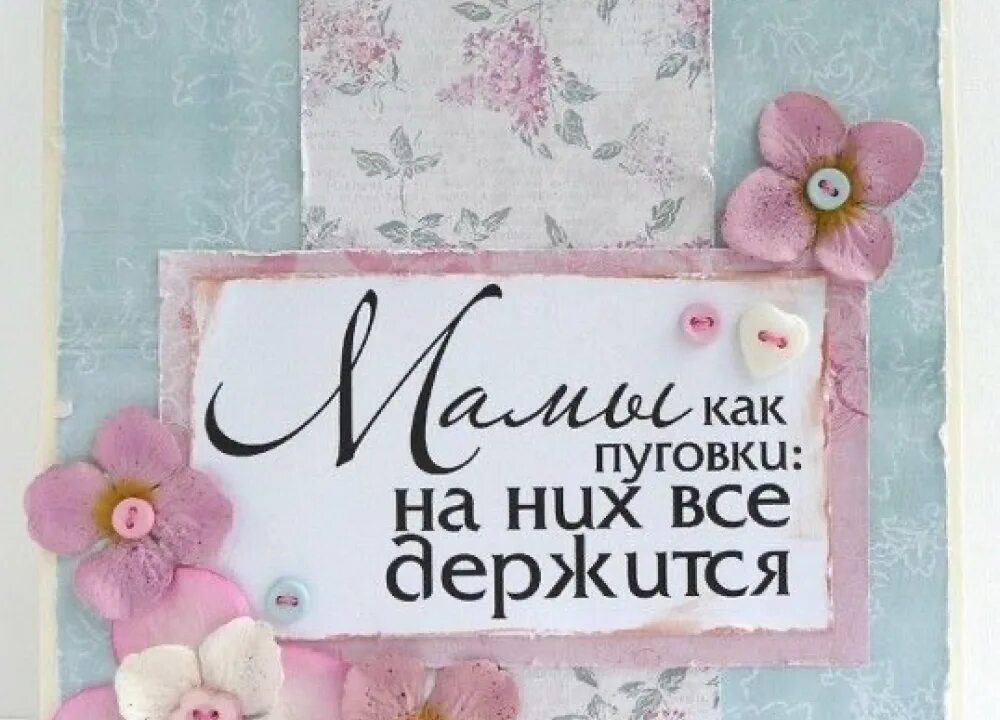 Мать с ребёнком на руках. Мать с ребенком. Весь день с мамой буду. Весь день с мамой буду. Пустьмвсегда будет мама.