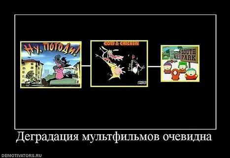 Духовная деградация