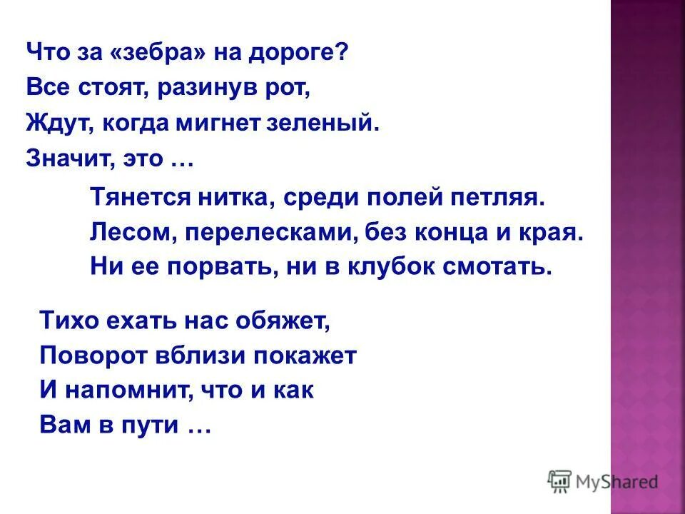 Разинув рот предложения. Что значит разинуть. Разевать. Мы стоим разинув рот.