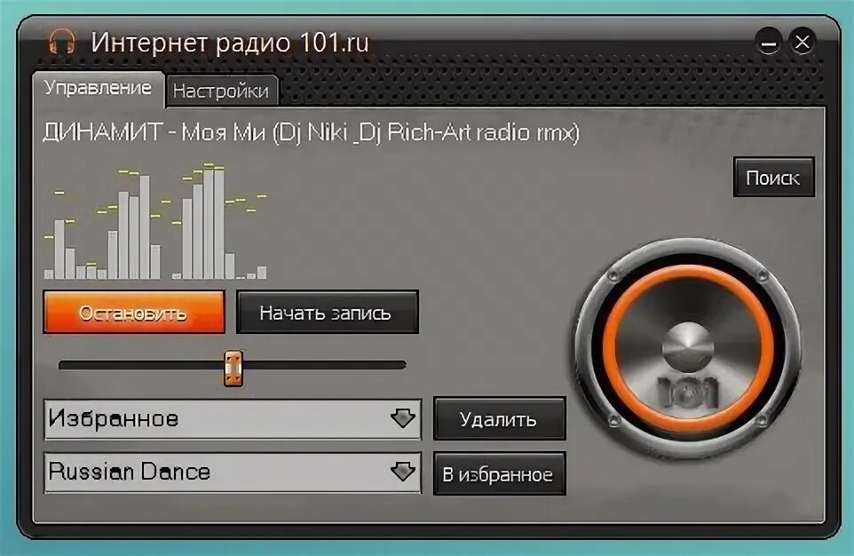 Радиоплеер беларусь